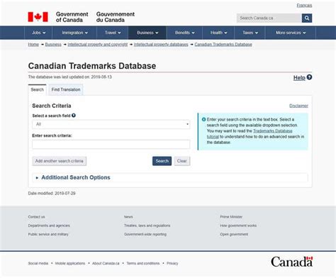 canadian trademark database search.
